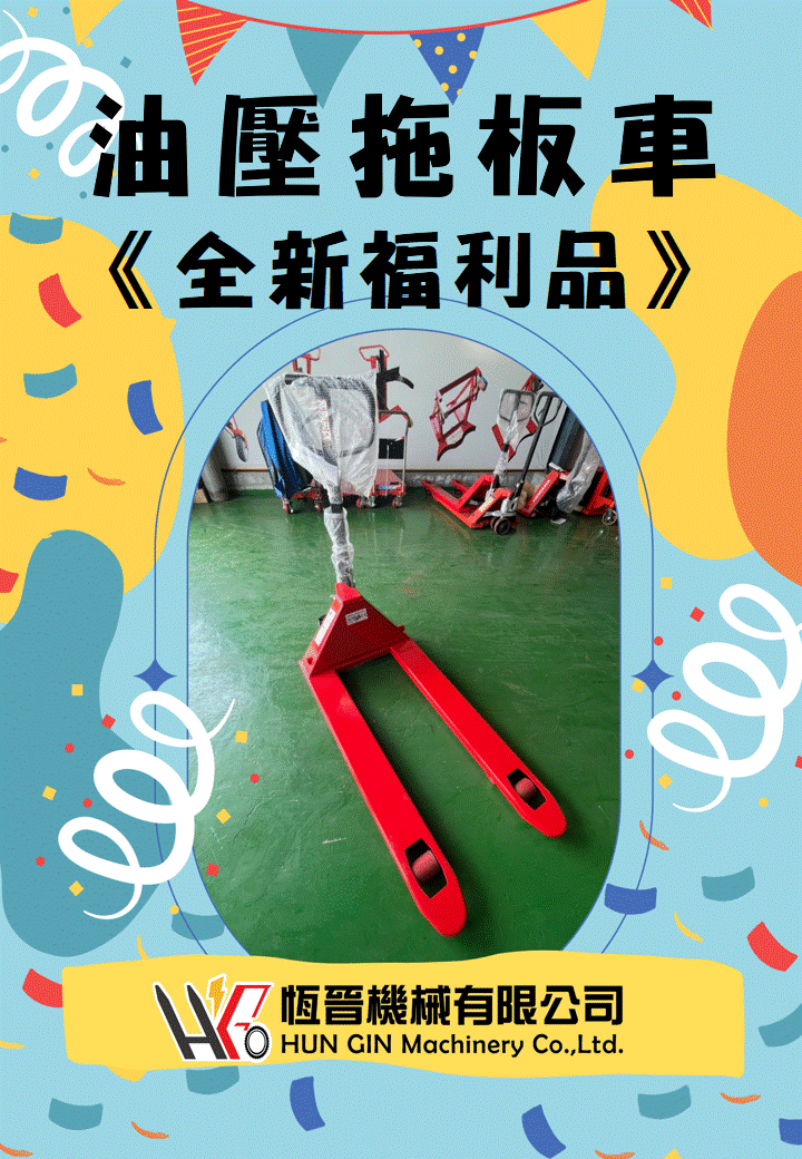 示意圖片